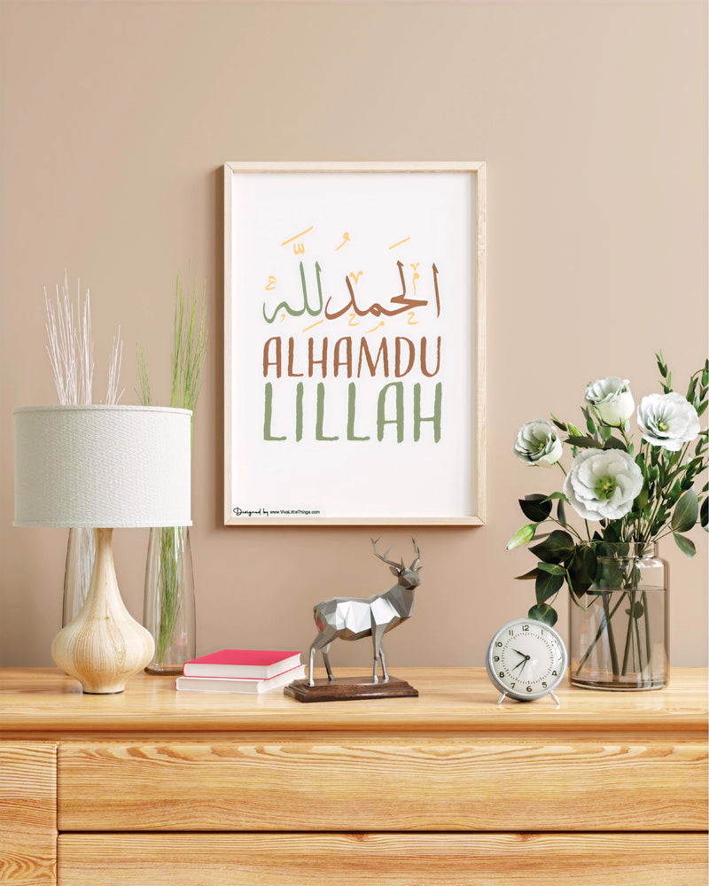 Arabic Calligraphy - Alhamdulillah الحمد لله