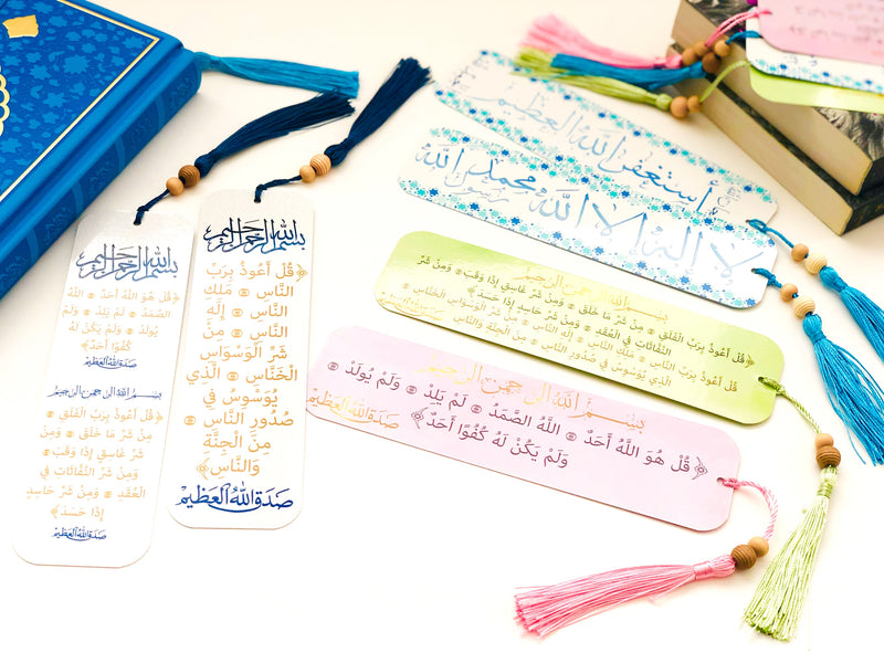 Muslim Bookmarks