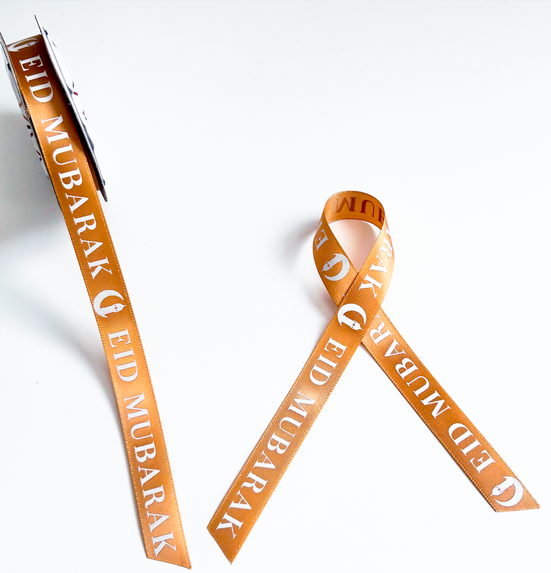 Eid Ribbon - Brown/Caramel Eid Ribbon with White Text