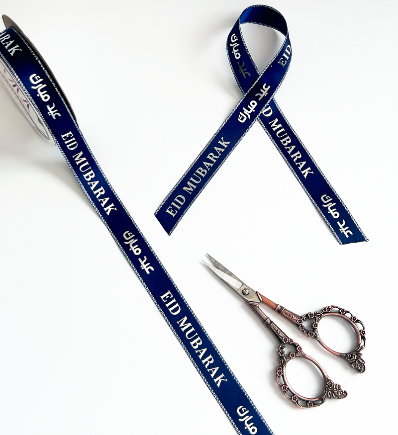 Eid Ribbon - Navy Blue Eid Ribbon with Silver Text