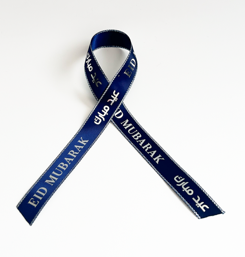 Eid Ribbon - Navy Blue Eid Ribbon with Silver Text