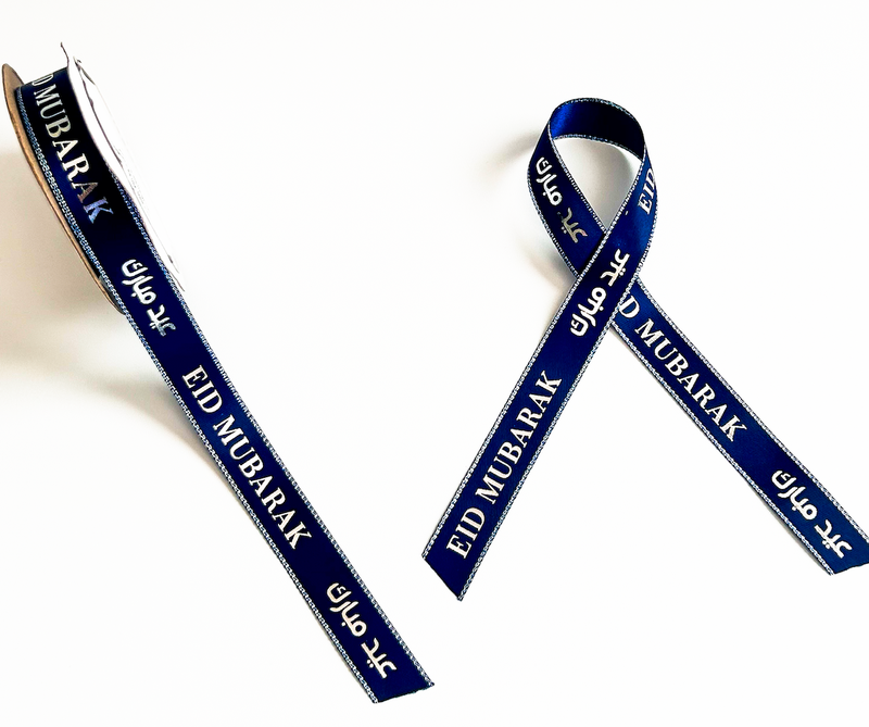 Eid Ribbon - Navy Blue Eid Ribbon with Silver Text