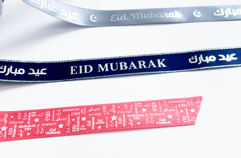 Eid Ribbon - Light Pink Eid Ribbon with White Typography Text