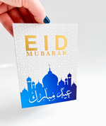 Eid Greeting Cards Set