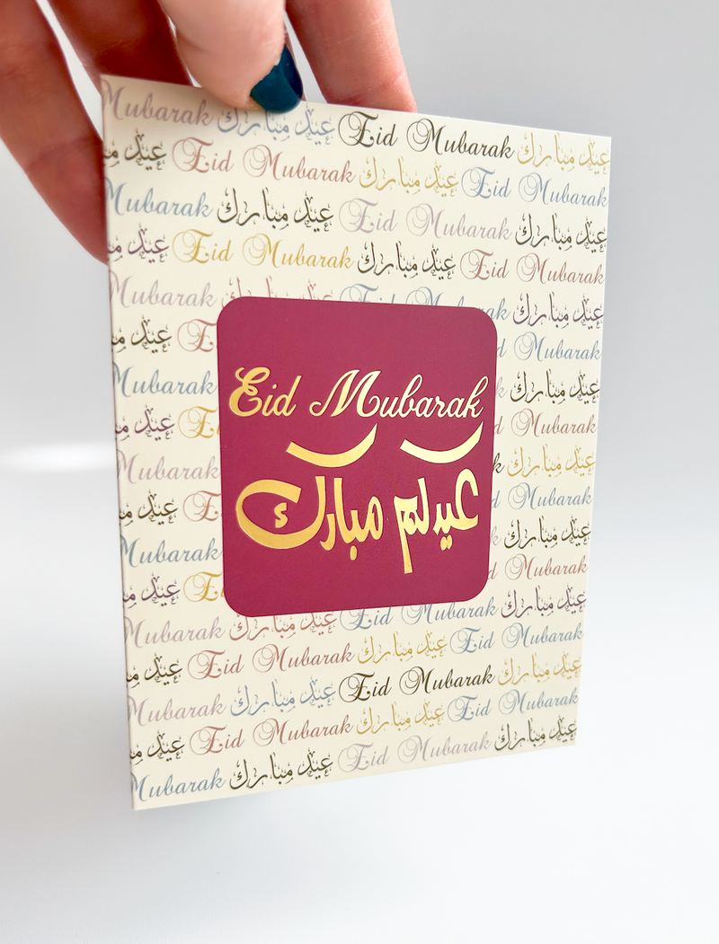 Eid Greeting Cards Set