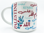 Pali Mug - Blue