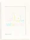 Mashallah Calligraphy - Playful