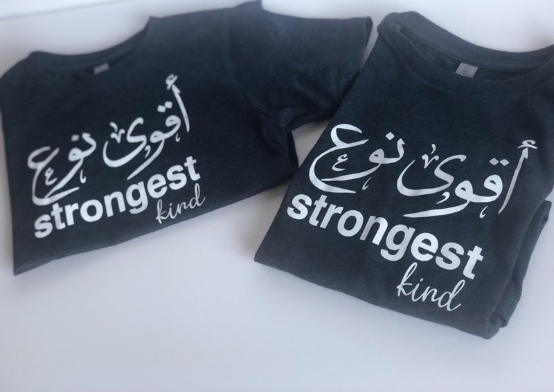 STRONGEST KIND  أقوى نوع || Midnight Navy || Kids T-Shirts