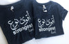 STRONGEST KIND  أقوى نوع || Navy || Women T-SHIRTS