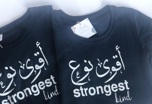 STRONGEST KIND  أقوى نوع || Navy || Women T-SHIRTS