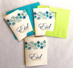 Eid Greeting Cards - Andalus Calm English