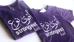 STRONGEST KIND  أقوى نوع || Purple Rush || Kids T-Shirts