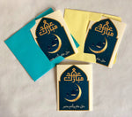 Eid Greeting Cards - Crescent Arabic