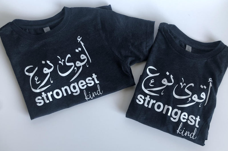 STRONGEST KIND  أقوى نوع || Midnight Navy || Kids T-Shirts