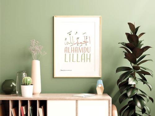 Islamic Calligraphy