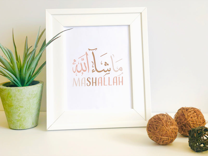 Mashallah Calligraphy - Brown