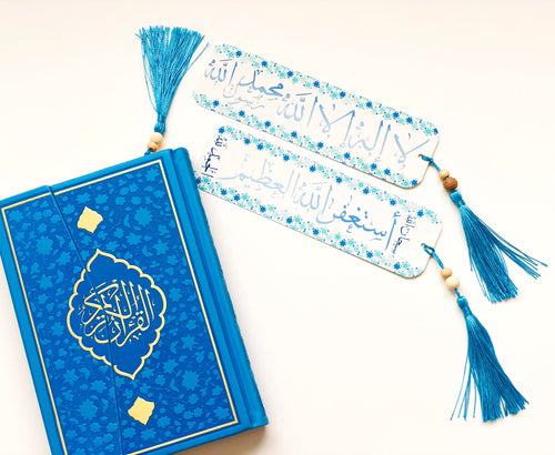 Islamic Bookmark - Islamic Phrases (Blue)