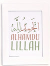 Islamic Calligraphy