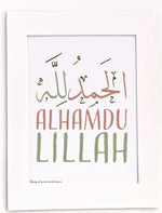 Islamic Calligraphy