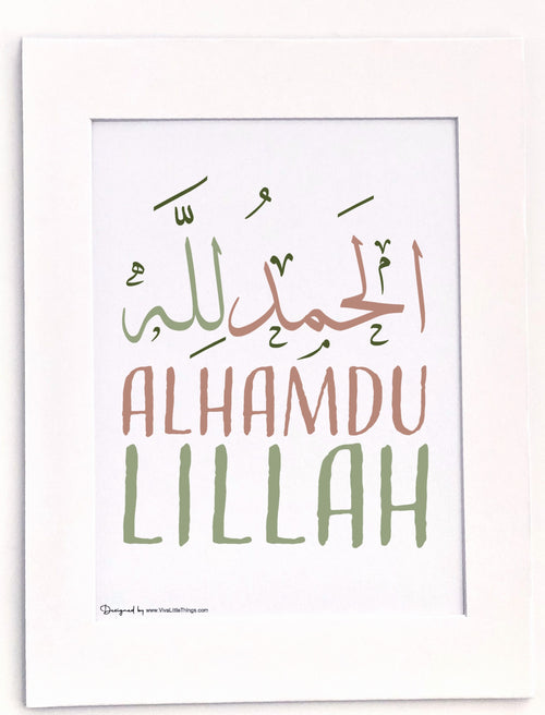 Islamic Calligraphy