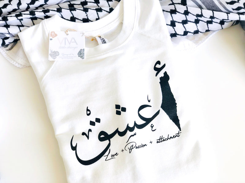 Adore  أعشق || White || UNISEX Sweatshirt