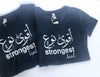 STRONGEST KIND  أقوى نوع || Navy || Women T-SHIRTS