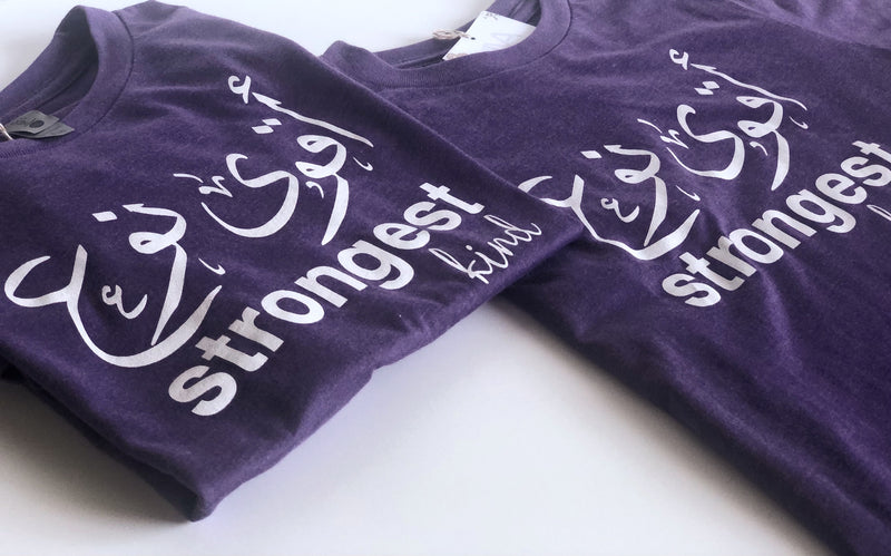 STRONGEST KIND  أقوى نوع || Purple Rush || Kids T-Shirts