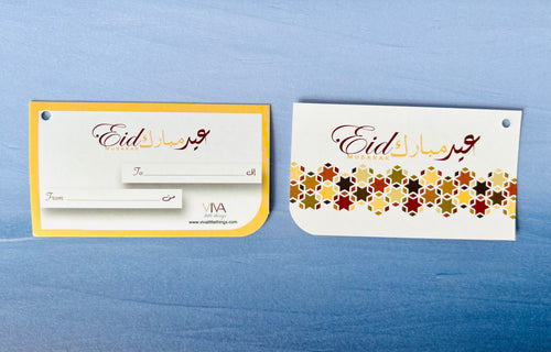 Eid Gift Tags (Set of 15 pcs)