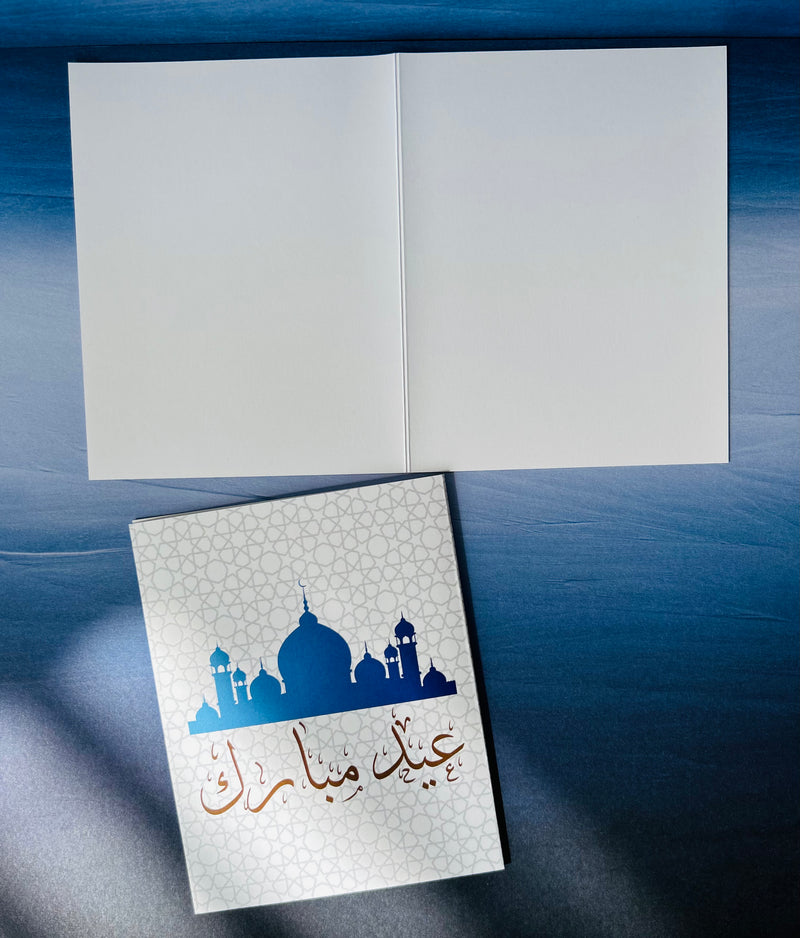 Eid Greeting Cards - Mosque Arabic