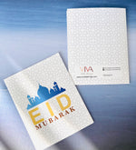 Eid Greeting Cards - Mosque English