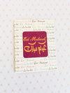 Eid Greeting Cards - Typography English & Arabic