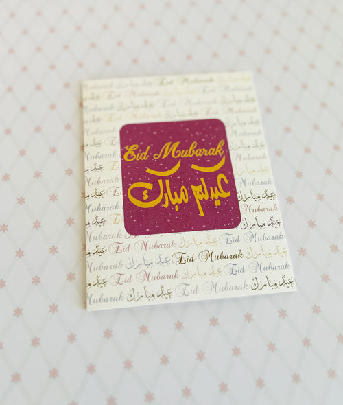 Eid Greeting Cards - Typography English & Arabic